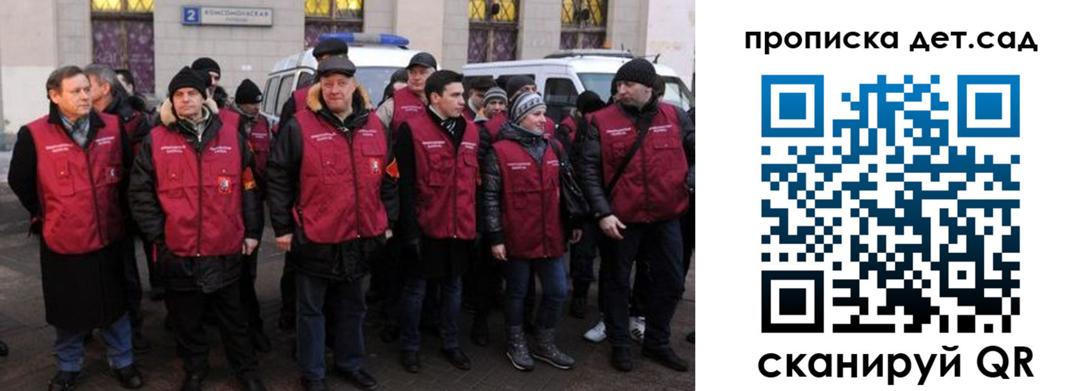 временная регистрация надежно в Балашихе